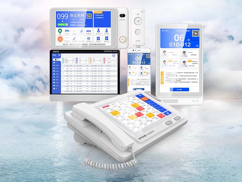 Hunan Beyond Medical Technology: Your Reliable Hospital Nurse Calling System Provider